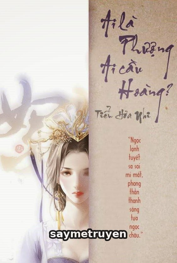 Ai Là Phượng, Ai Cầu Hoàng?