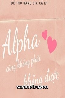 Alpha Cũng Không Phải Không Được