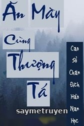 Ăn Mày Cùng Thượng Tá