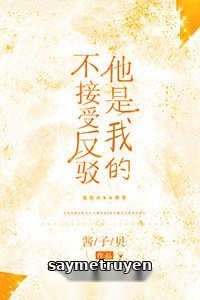 Anh Ấy Là Của Tôi
