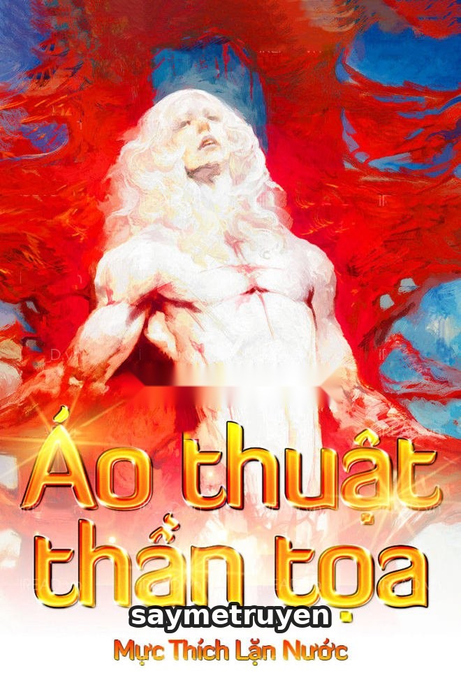 Áo Thuật Thần Tọa