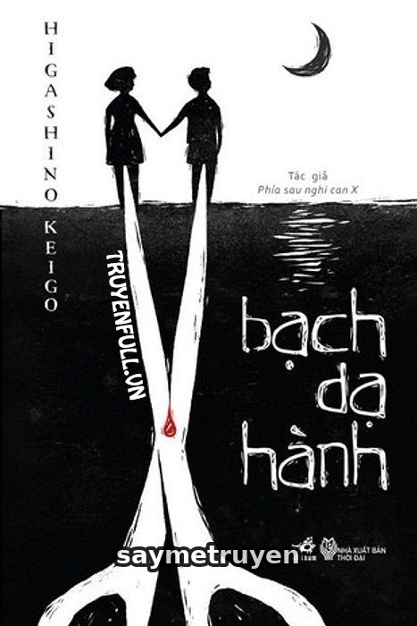 Bạch Dạ Hành
