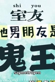 Bạn Cùng Phòng Bạn Trai Cô Ấy Là Quỷ Vương