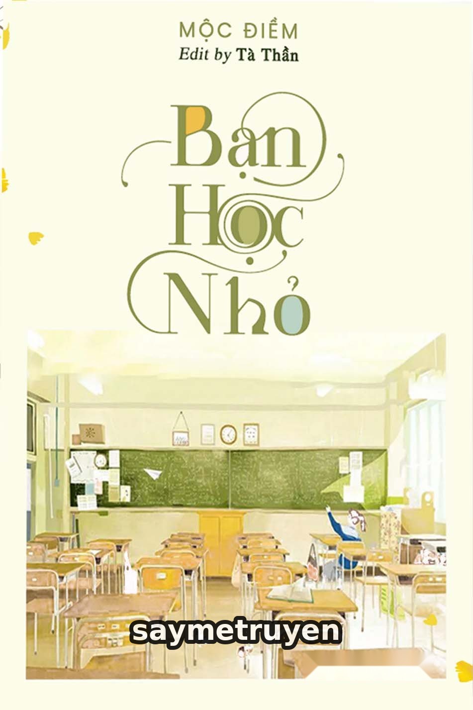 Bạn Học Nhỏ