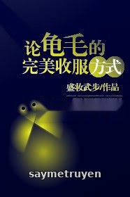 Bàn Về Phương Pháp Thu Phục Quy Mao Hoàn Mỹ