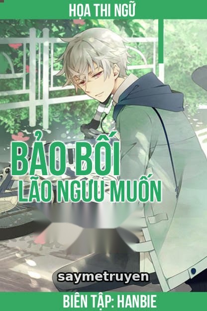 Bảo Bối, Lão Ngưu Muốn Ăn Cỏ Non