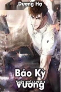 Bảo Kỳ Vương