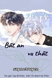 Bất An Vu Thất