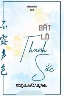 Bất Lộ Thanh Sắc