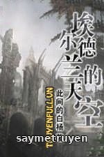 Bầu Trời Elderland