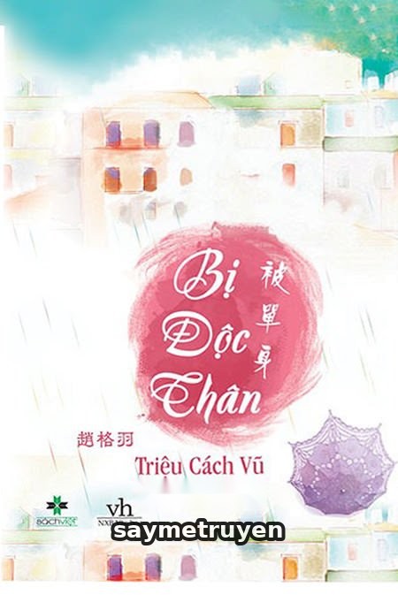Bị Độc Thân