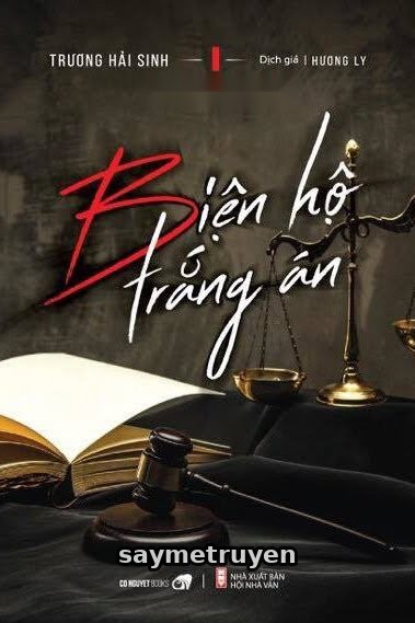 Biện Hộ Trắng Án