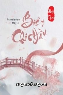 Biệt Chi Đầu