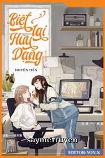 Biệt Lai Hữu Dạng