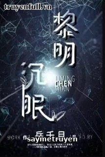 Bình Minh Ngủ Say