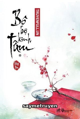 Bộ Bộ Kinh Tâm