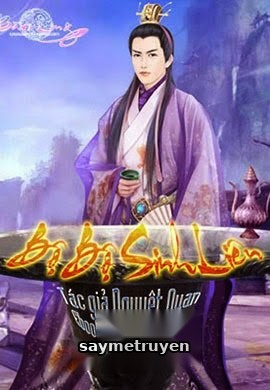 Bộ Bộ Sinh Liên