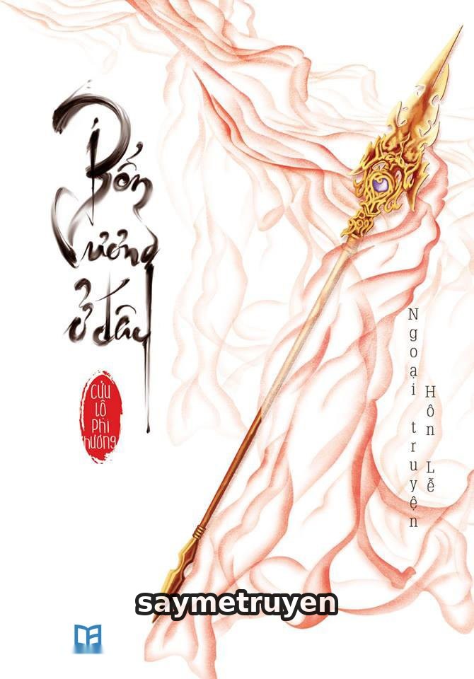 Bổn Vương Ở Đây