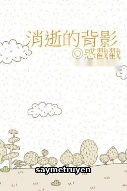 Bóng Lưng Nhạt Nhòa
