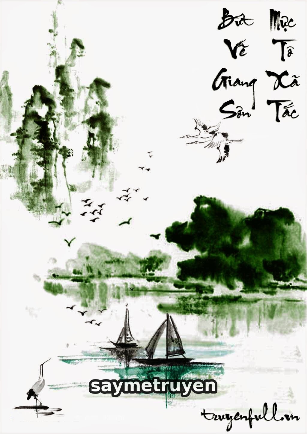 Bút Vẽ Giang Sơn, Mực Tô Xã Tắc