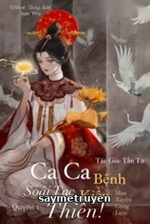 Ca Ca Bệnh Kiều, Soái Tạc Thiên!