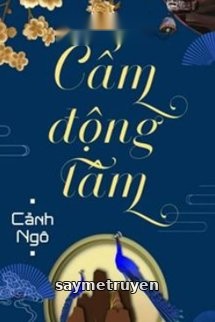 Cấm Động Tâm