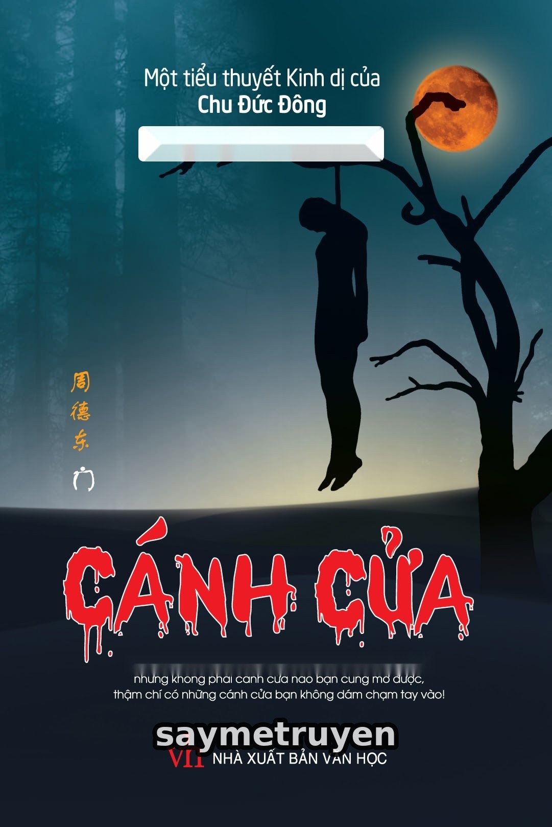 Cánh Cửa