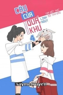 Cậu Của Quá Khứ