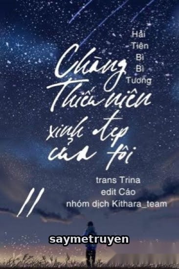 Chàng Thiếu Niên Xinh Đẹp Của Tôi