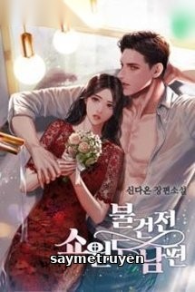 Chào Em Vợ Yêu Ngọt Ngào Của Anh