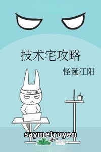 Chiến Lược Của Dân Kỹ Thuật