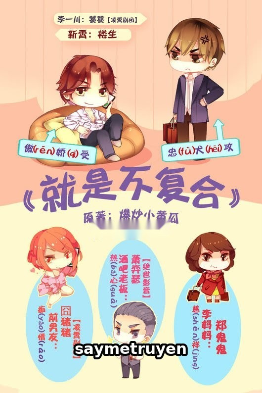 Chính Là Không Còn Hợp