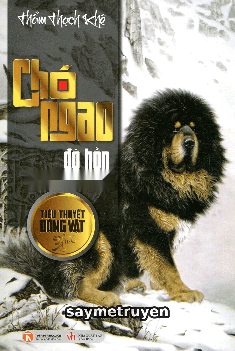 Chó Ngao Độ Hồn