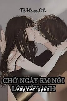 Chờ Ngày Em Nói Lời Yêu Anh