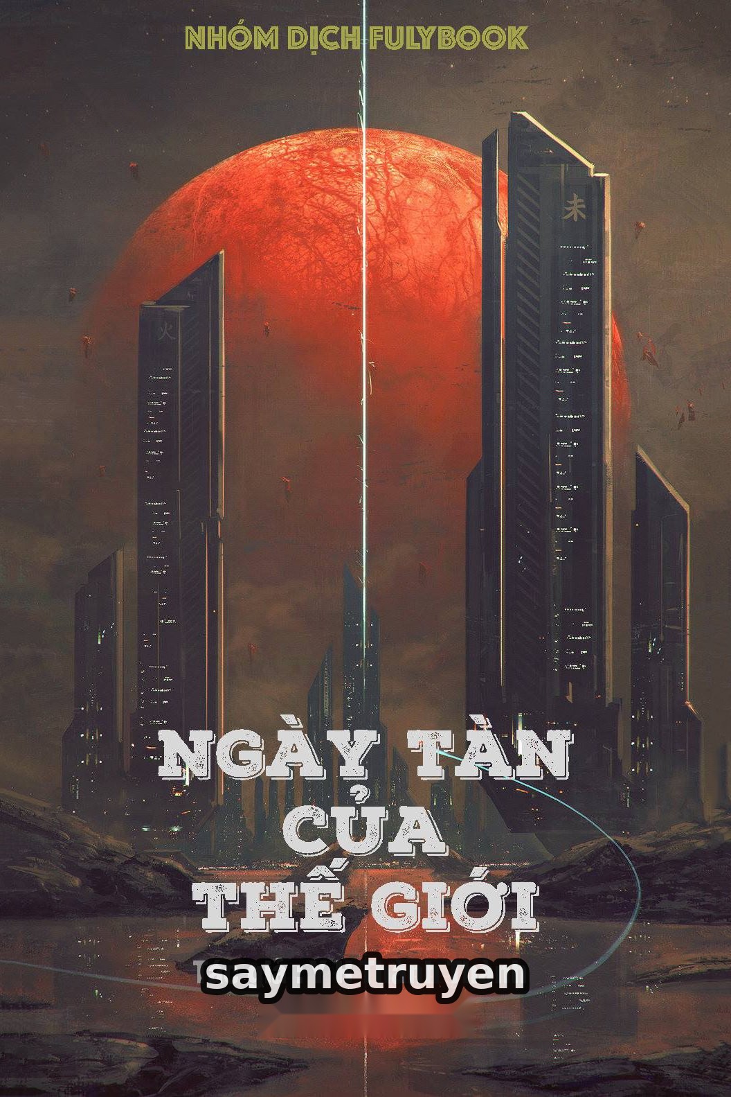 Chư Giới Tận Thế Online (Ngày Tàn Của Thế Giới)