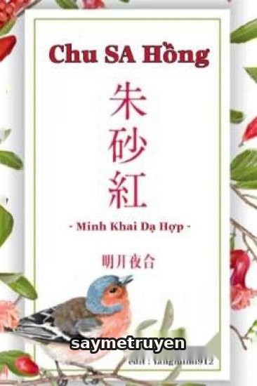 Chu Sa Hồng