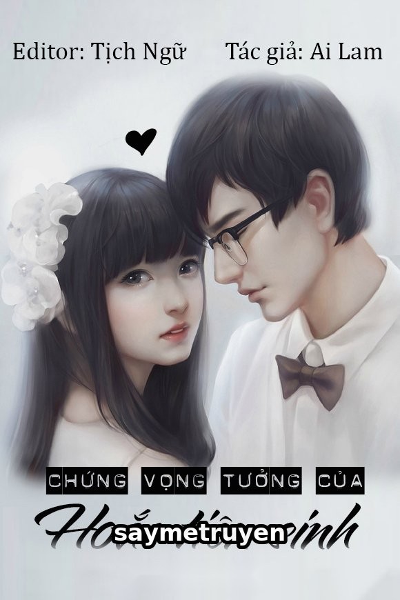Chứng Vọng Tưởng Của Hoắc Tiên Sinh