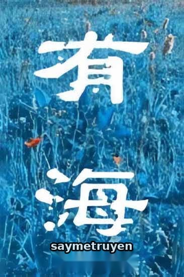 Có Biển