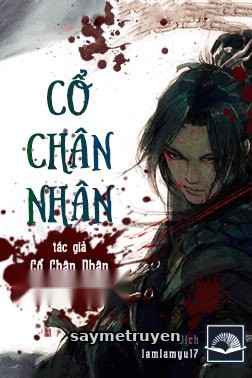 Cổ Chân Nhân