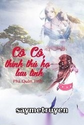 Cô Cô, Thỉnh Thủ Hạ Lưu Tình