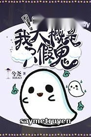 Có Lẽ Ta Là Một Con Quỷ Giả