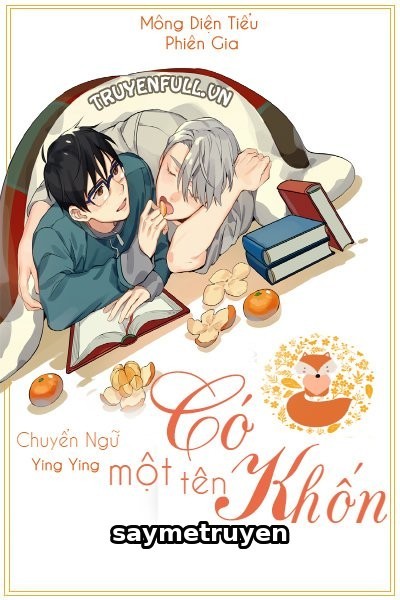 Có Một Tên Khốn