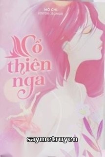 Cổ Thiên Nga