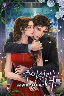 Cô Vợ Nhỏ Yêu Kiều Mạnh Mẽ Của Mặc Tổng