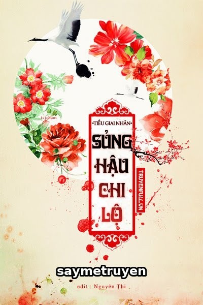 Con Đường Sủng Hậu (Sủng Hậu Chi Lộ)