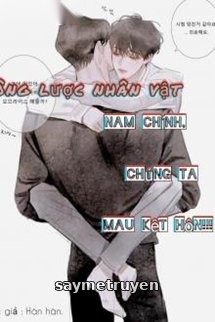 Công Lược Nhân Vật: Nam Chính Chúng Ta Mau Kết Hôn