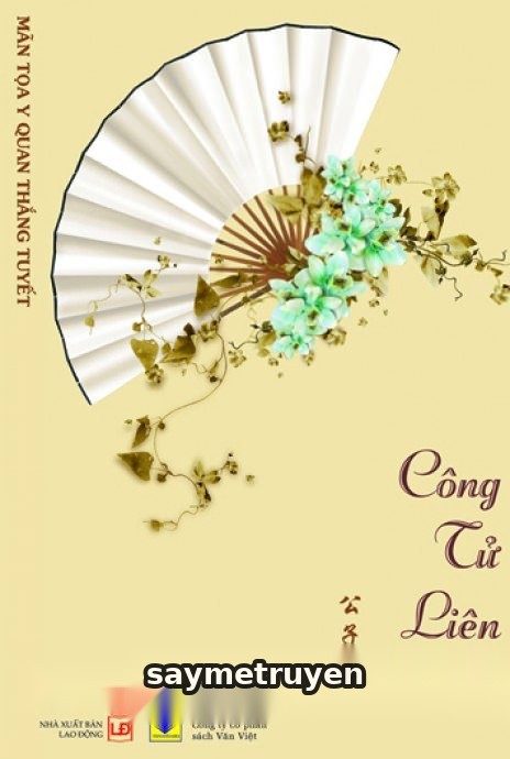 Công Tử Liên Thành