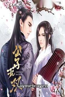 Công Tử Vô Song