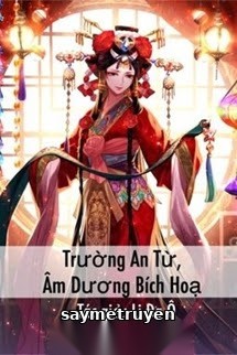 Trường An Từ, Âm Dương Bích Hoạ
