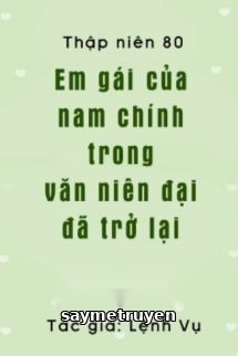 Thập Niên 80: Em Gái Của Nam Chủ Trong Niên Đại Văn Đã Trở Lại
